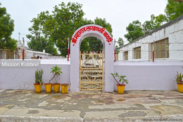 Maharao Lakhansi Baori at Ashapura Mata Temple Nadol
