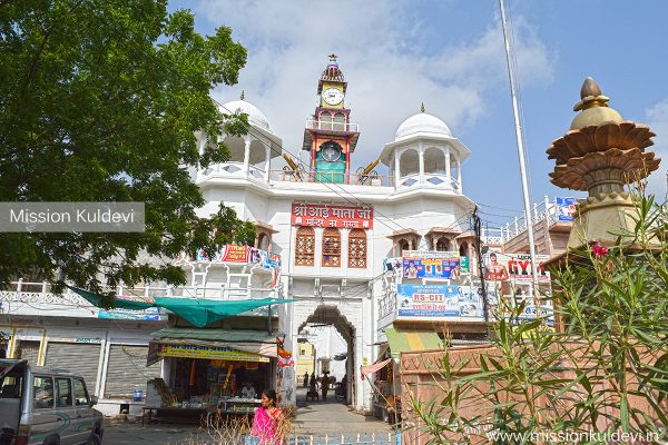 Aai Mata Temple