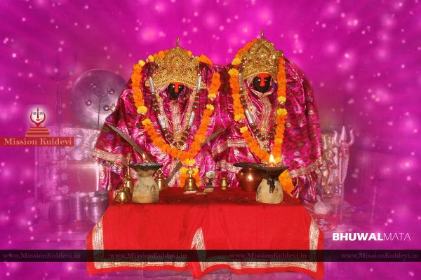 Bhuwal Mata Images
