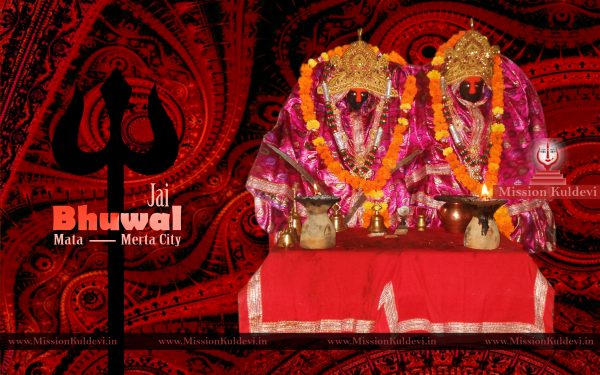 bhuwal-mata-wallpaper-1