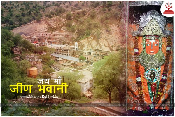 jeen-mata-temple-images