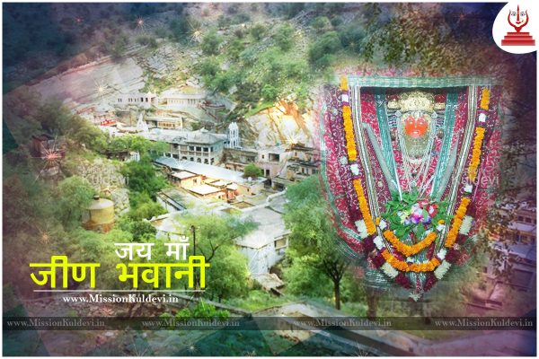 jeen-mata-temple-photo