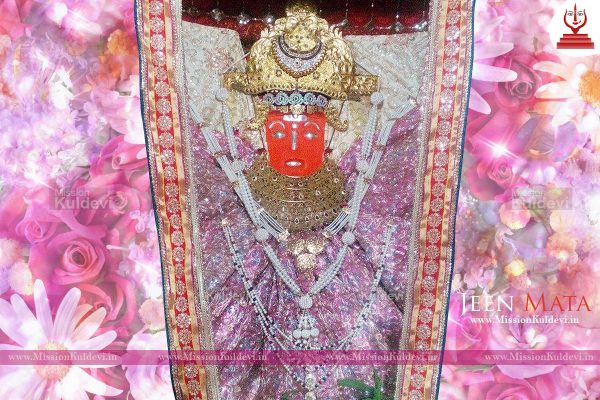 jeen-mata-image