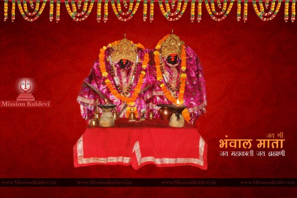 Bhuwal Mata Images Merta City