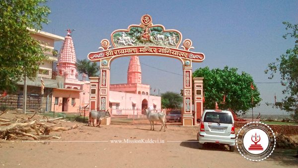 rai-mata-temple-gangiasar-jhunjhunu-rajasthan