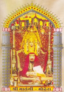 matangi-devi-modhera