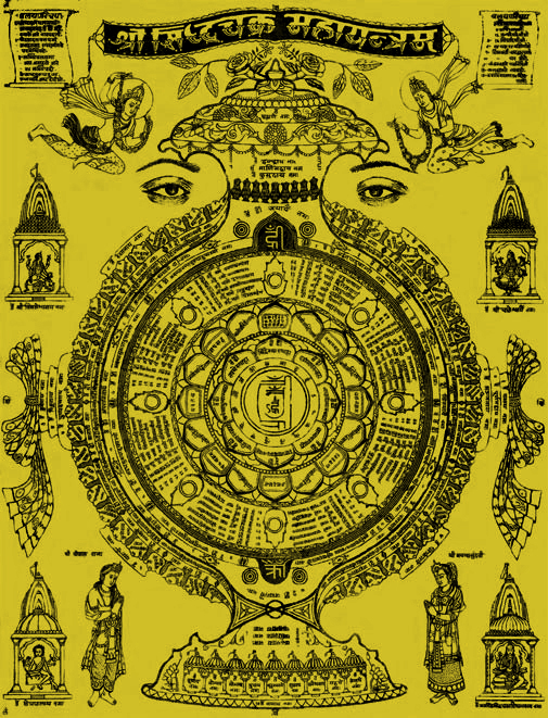 siddha-chakra-yantra