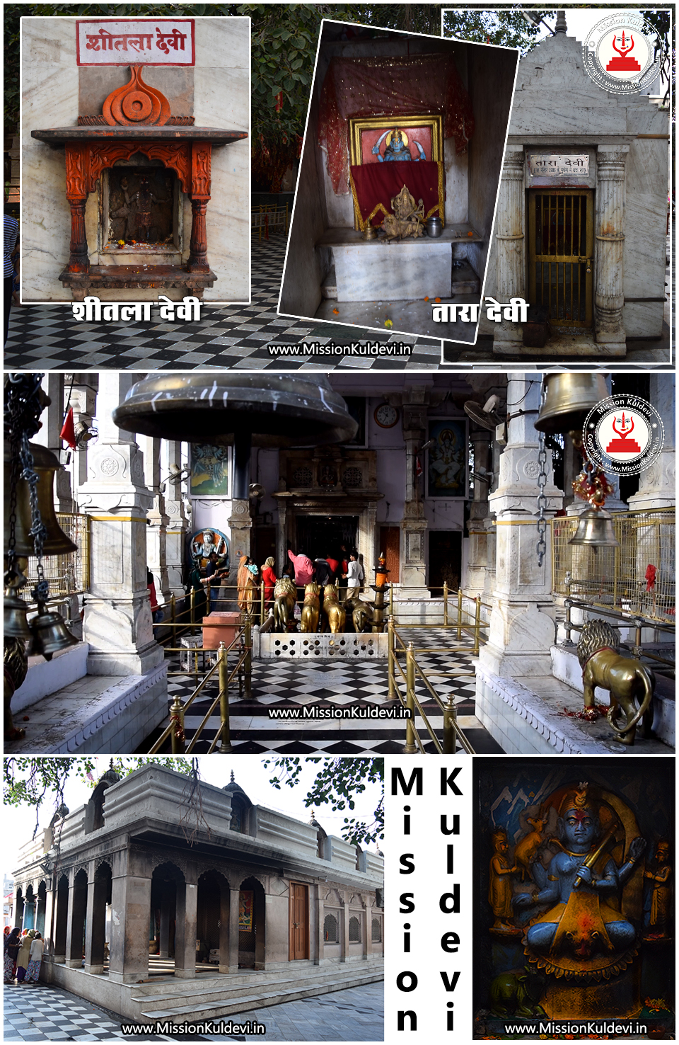 bajreshwari-devi-temple-kangra-himachal