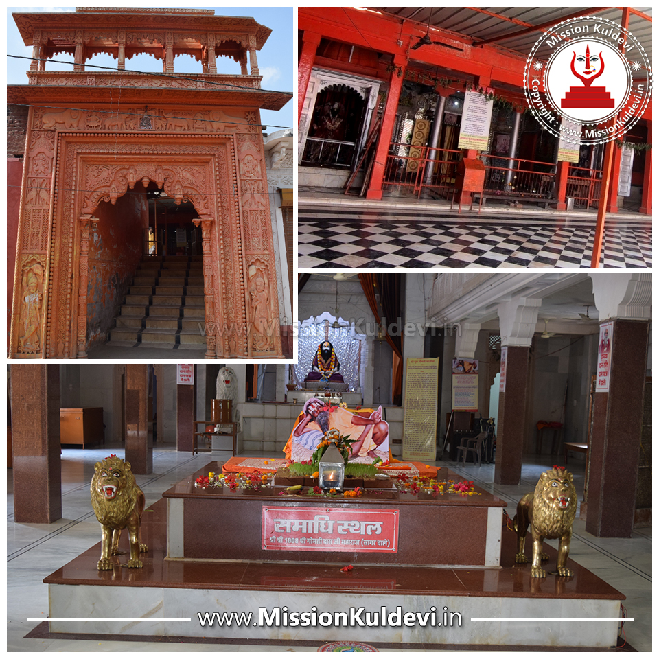Nakkash Ki Devi Temple & Gomti Das ji ki Samadhi